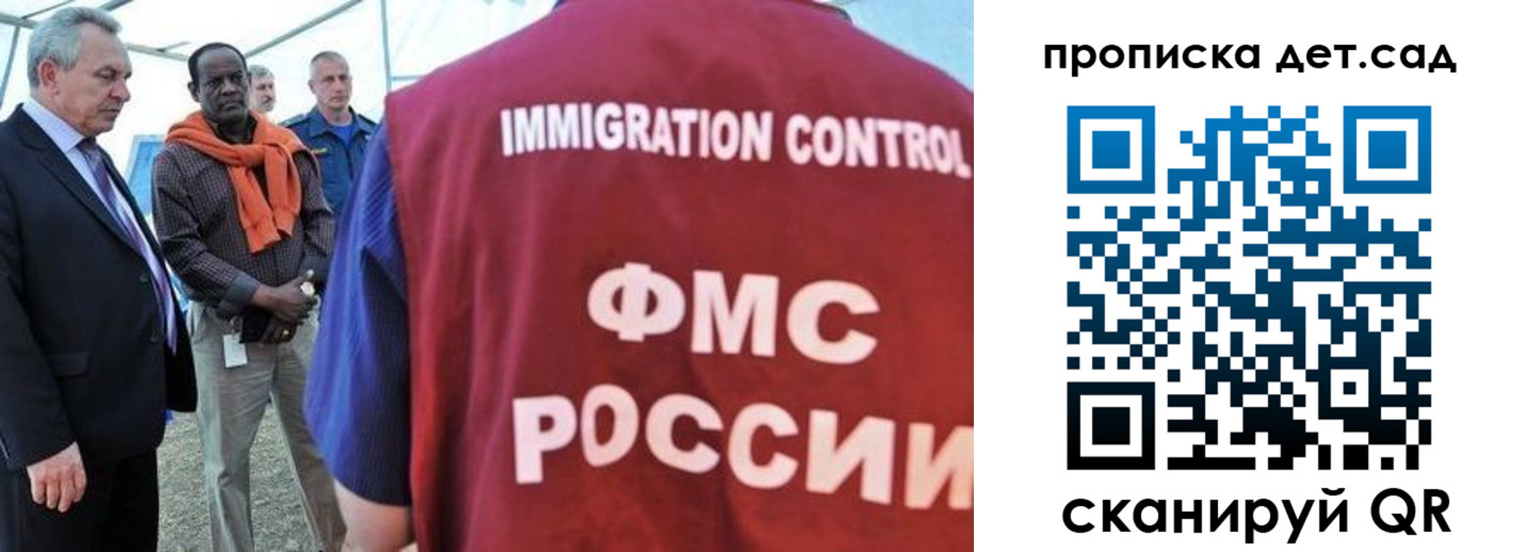 где прописаться в Дальнегорске
