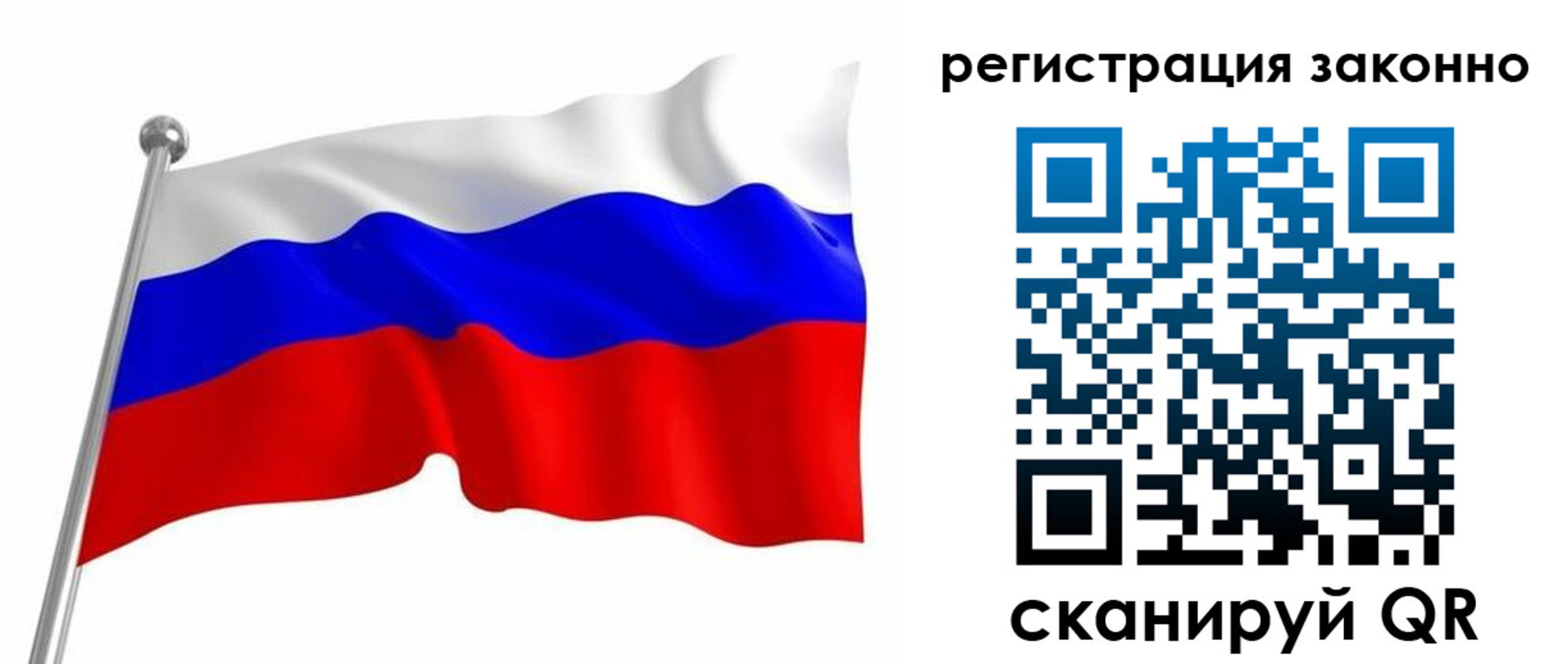 временная регистрация госуслуги в Дальнегорске